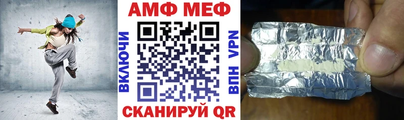 Amphetamine 97%  Елабуга 