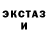 КЕТАМИН VHQ Orinta Ubartaite