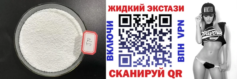 ОМГ ОМГ ссылка  Елабуга  Бутират BDO 