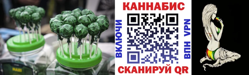 Еда ТГК конопля  как найти   Елабуга 