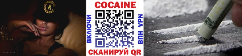 КОКАИН 98% Елабуга