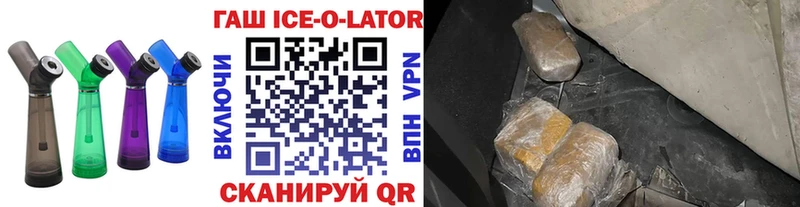 Гашиш Premium Елабуга