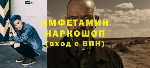 jwh Аркадак