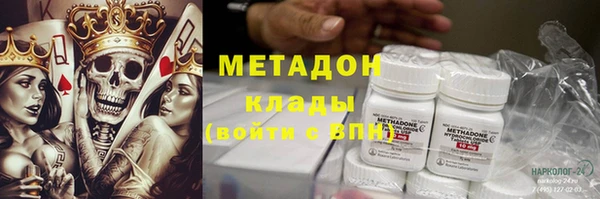 spice Армянск