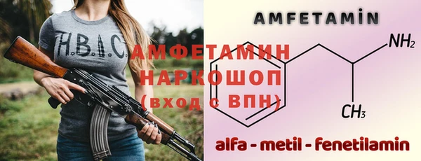 spice Армянск
