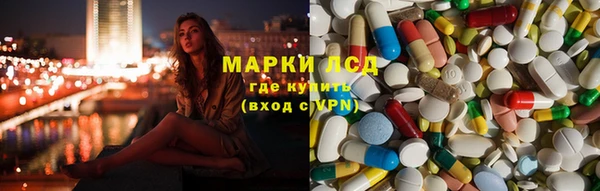 spice Армянск