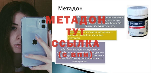 jwh Аркадак