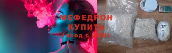 spice Армянск