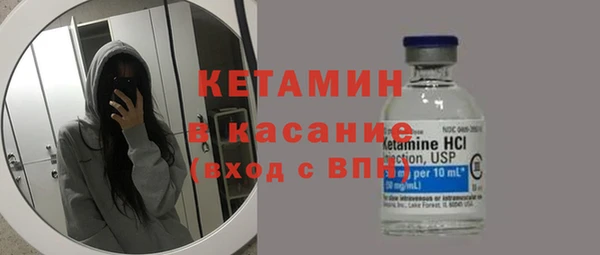 spice Армянск