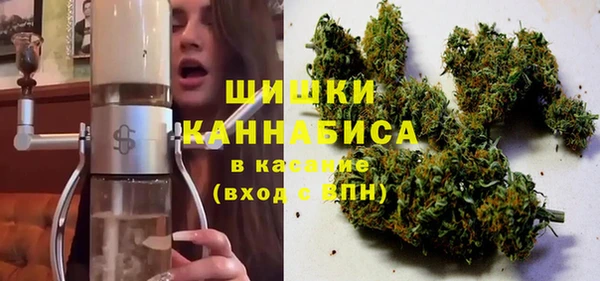 spice Армянск