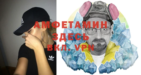 spice Армянск