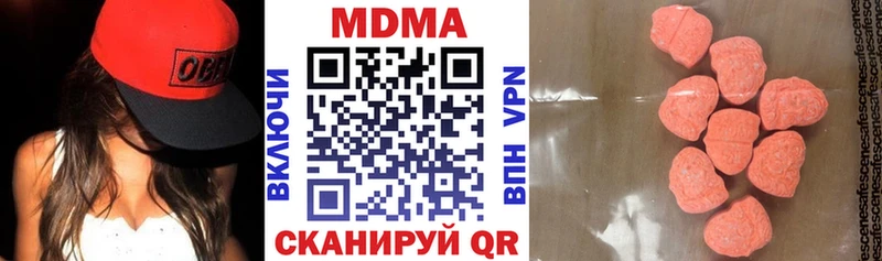 хочу наркоту  дарк нет Telegram  МДМА кристаллы  Елабуга 