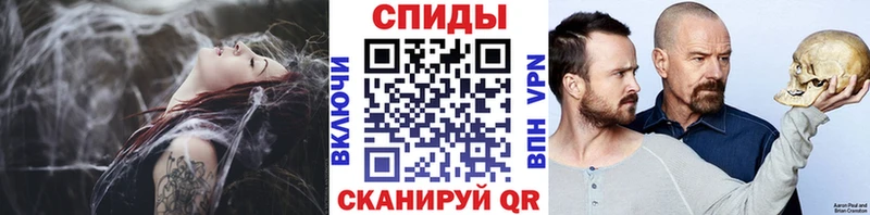 Метамфетамин винт  Елабуга 