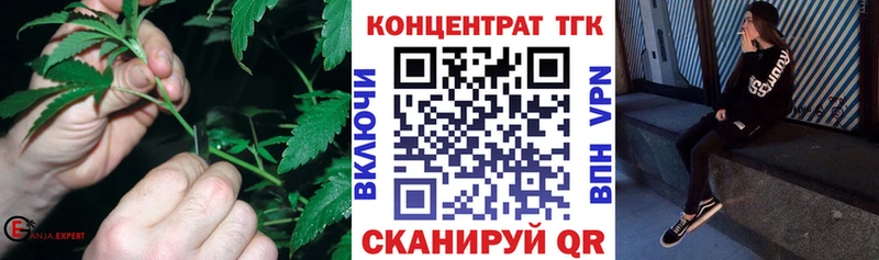 Дистиллят ТГК THC oil  это официальный сайт  Елабуга  продажа наркотиков  MEGA tor 